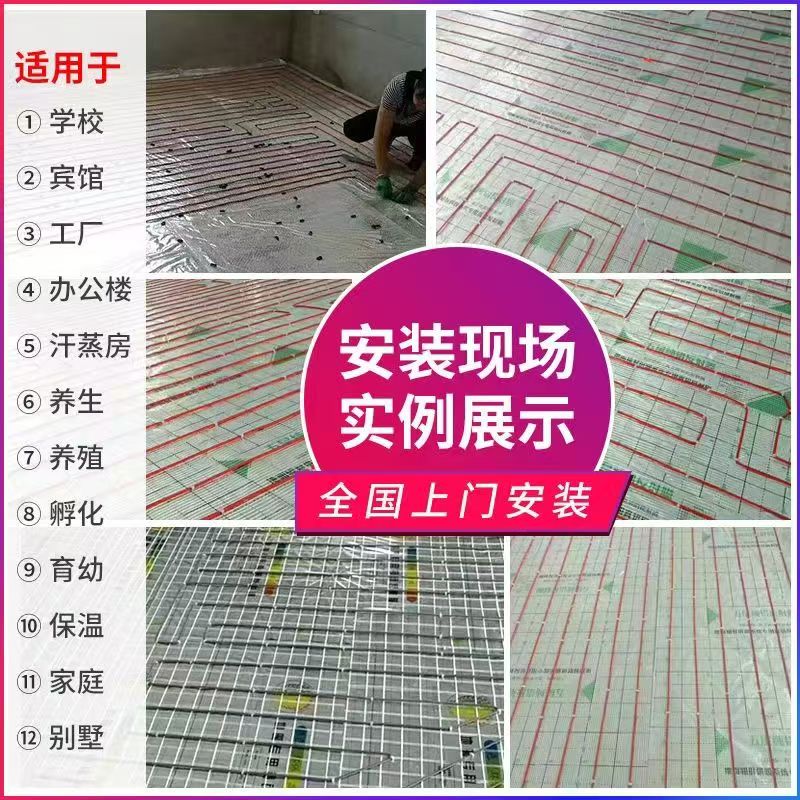 白云矿区 石墨烯电地暖公司哪家好？售后保障深度解析